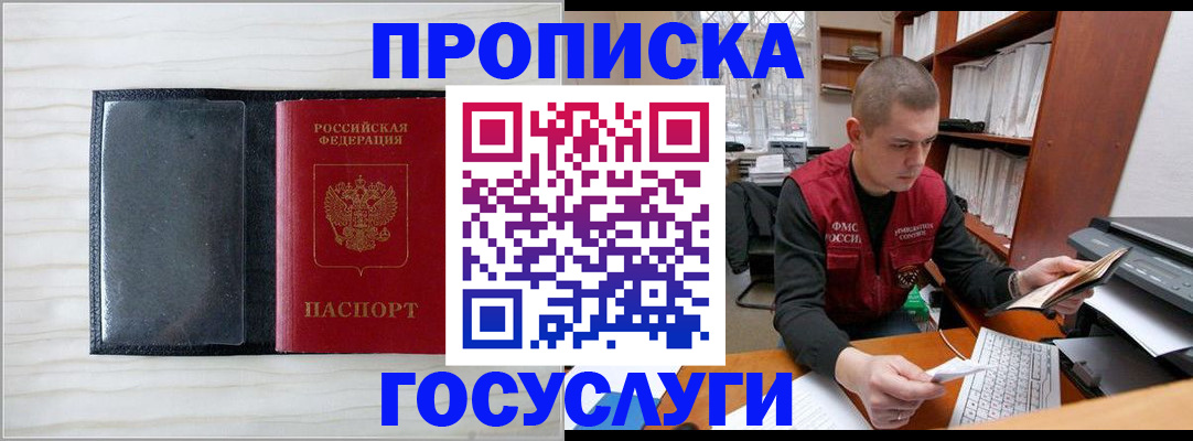 найти адрес прописки в Шуе