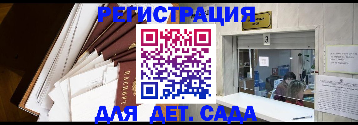 форма 3 в Шуе