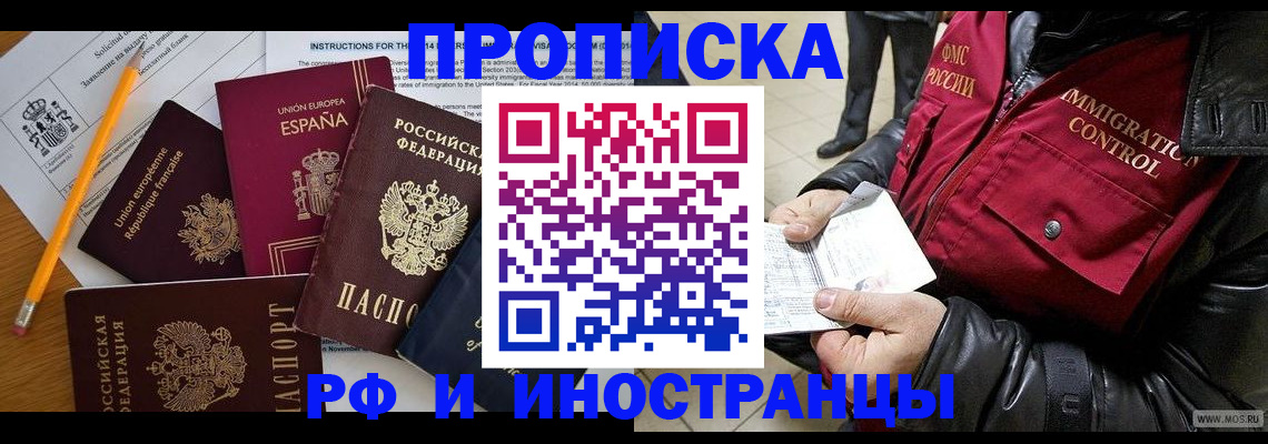 регистрация для школы в Шуе